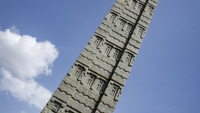 Axum_obelisk.jpg