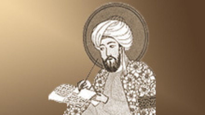 Avicenna (Ibn Sína)