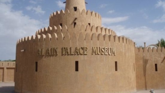 al-ain-museum.jpg