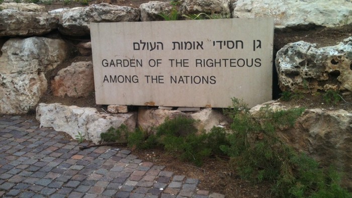 Záhrada spravodlivých v Pamätníku holokaustu Jad  va-Shem v Jeruzaleme.JPG