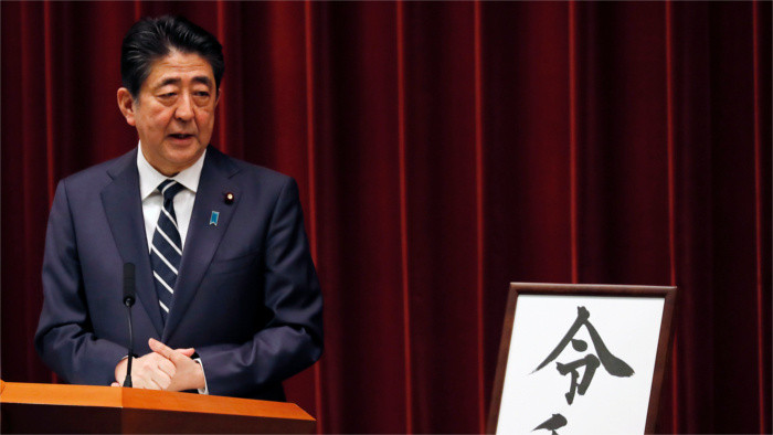Japans Regierungschef besucht die Slowakei